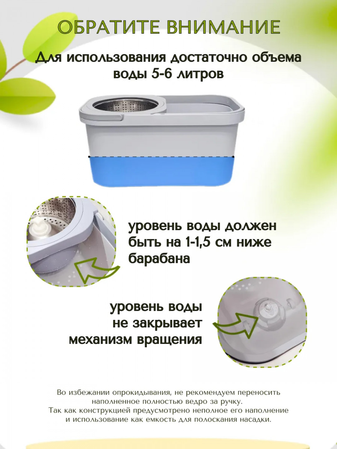 Швабра с отжимом и ведром Серый